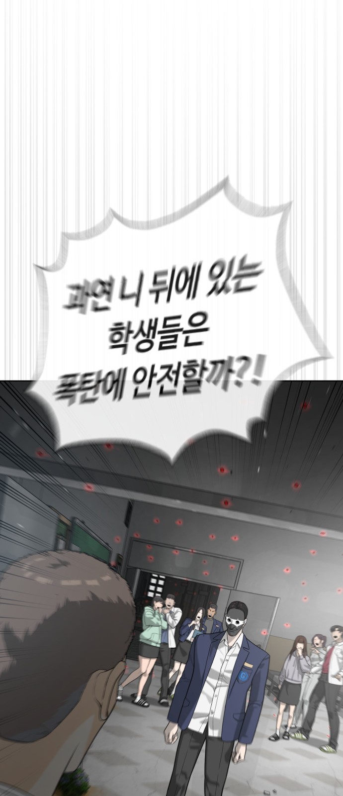 51 페이지
