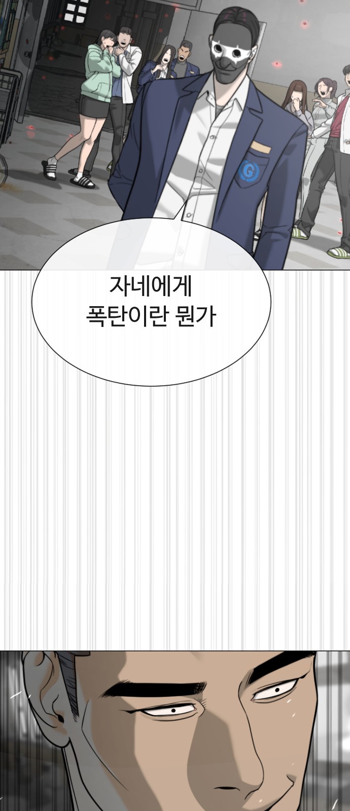 53 페이지