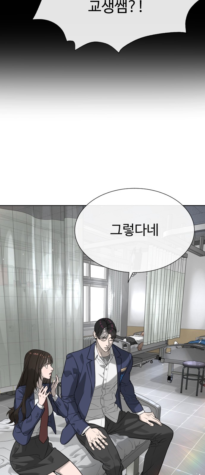 80 페이지