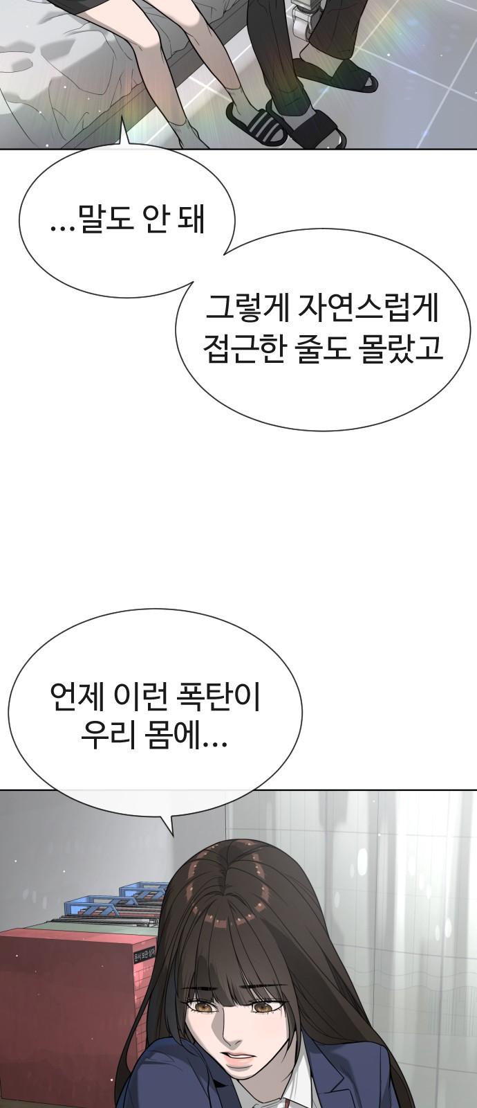 81 페이지