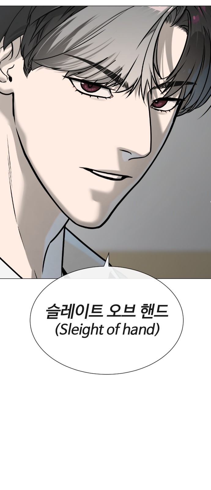 84 페이지