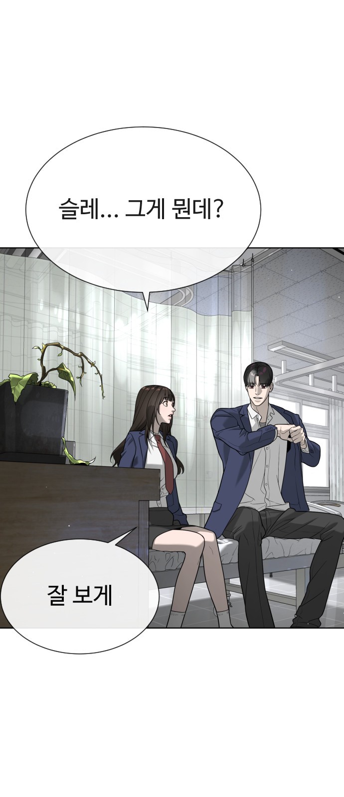 85 페이지
