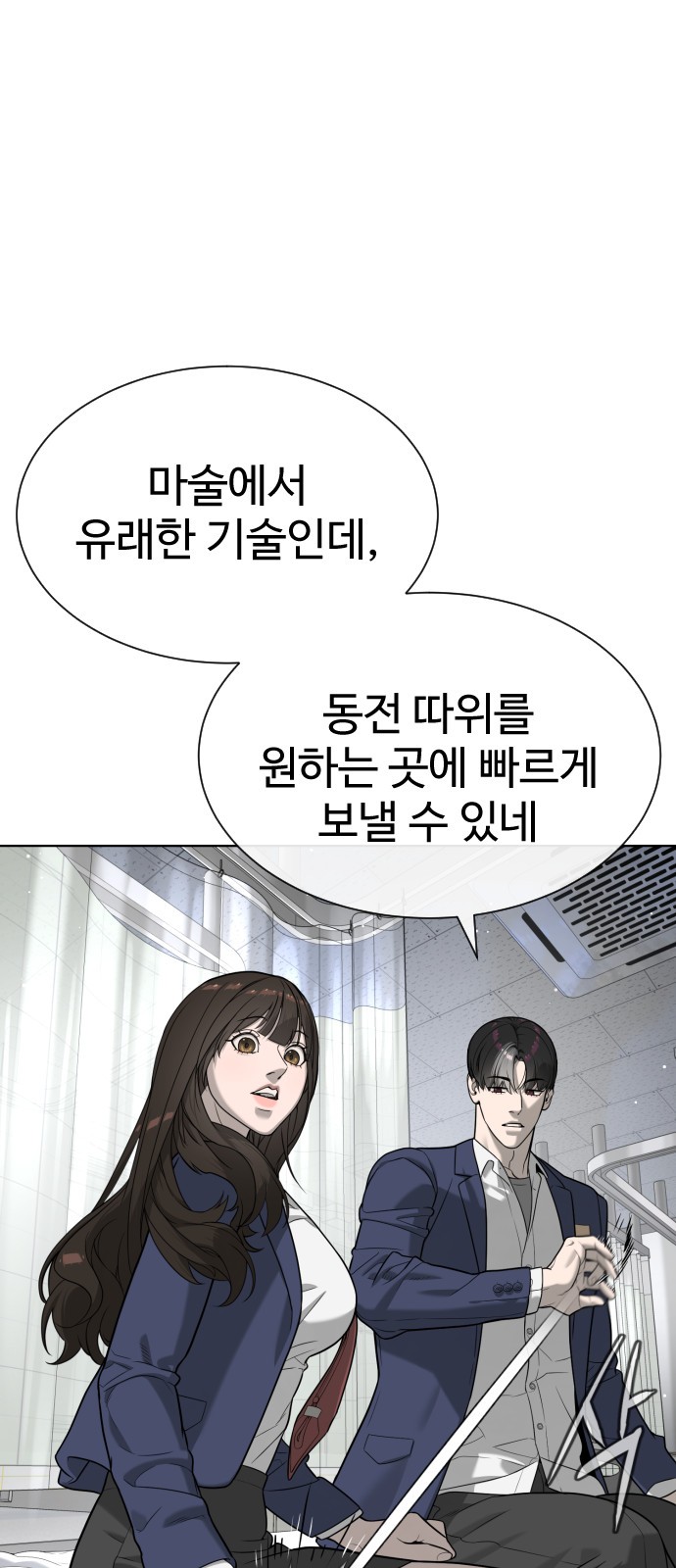 90 페이지