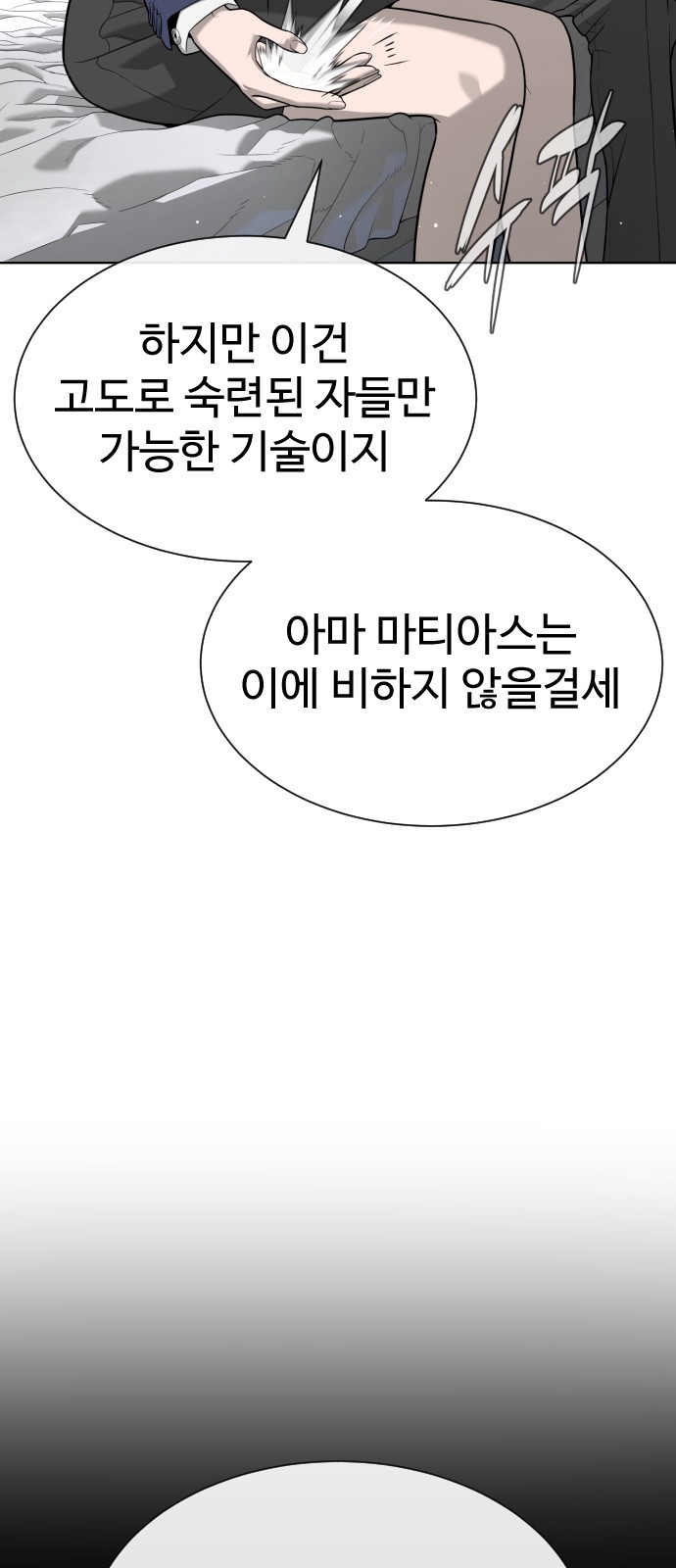 91 페이지