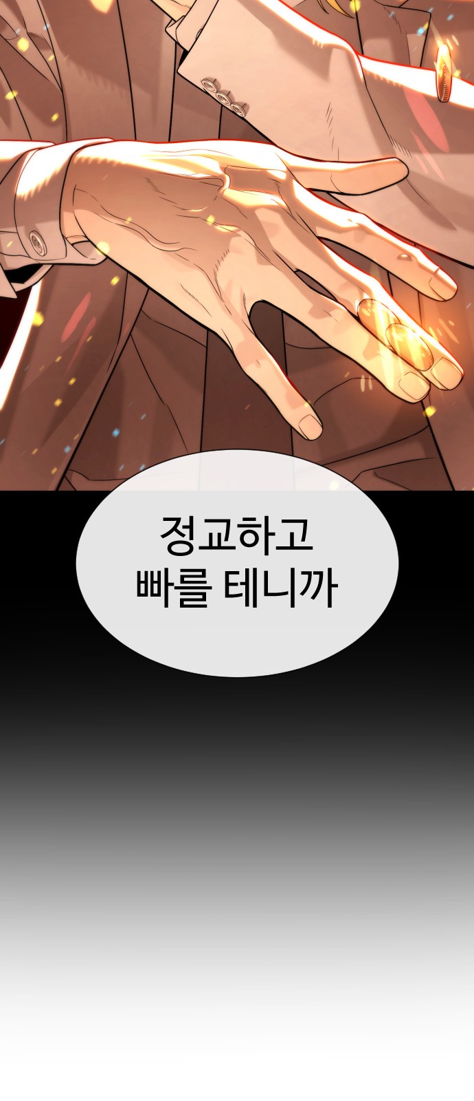 93 페이지