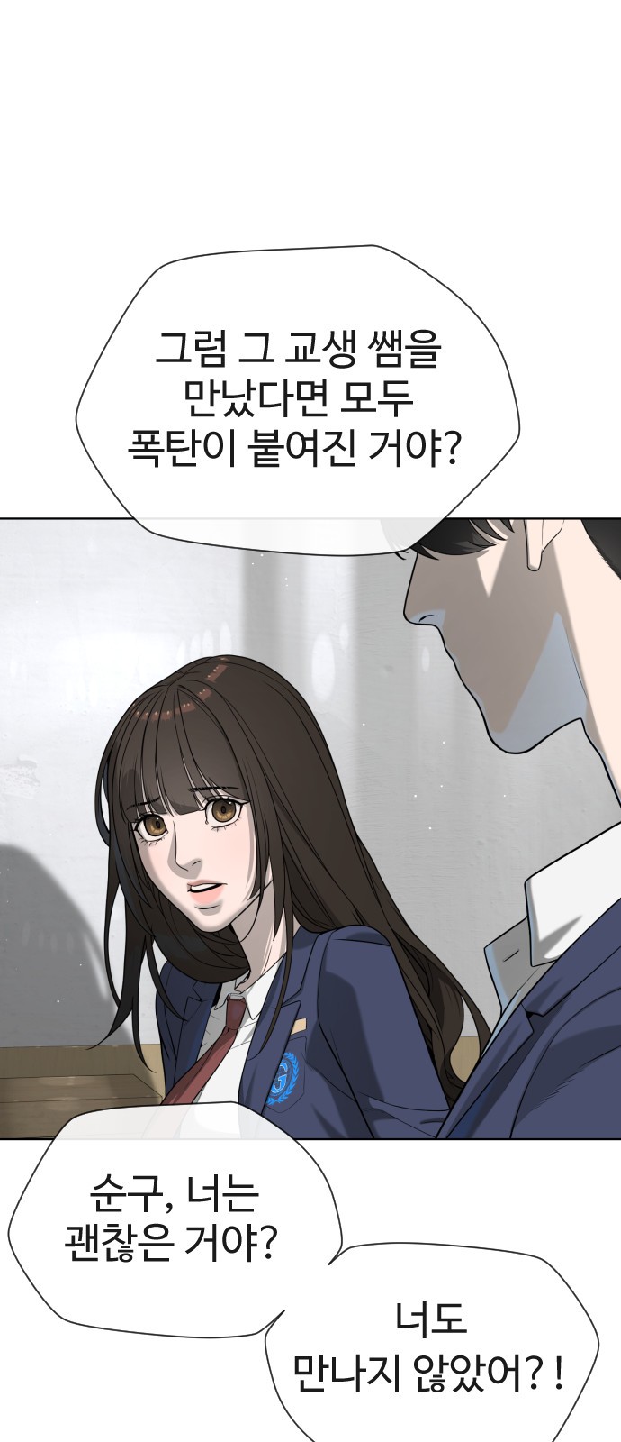 94 페이지