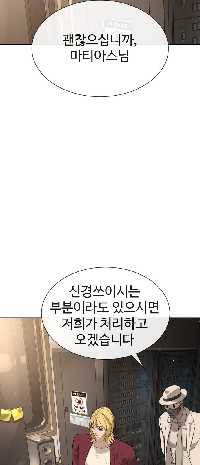 97 페이지