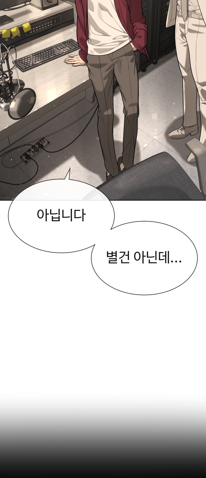 98 페이지