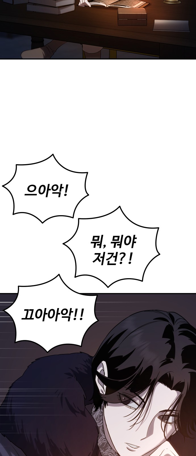 59 페이지