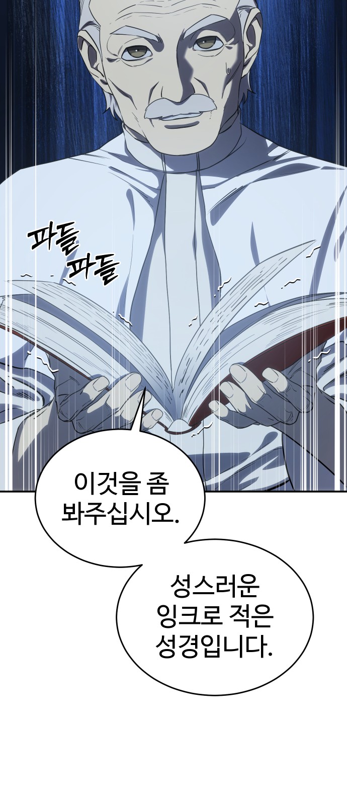 72 페이지