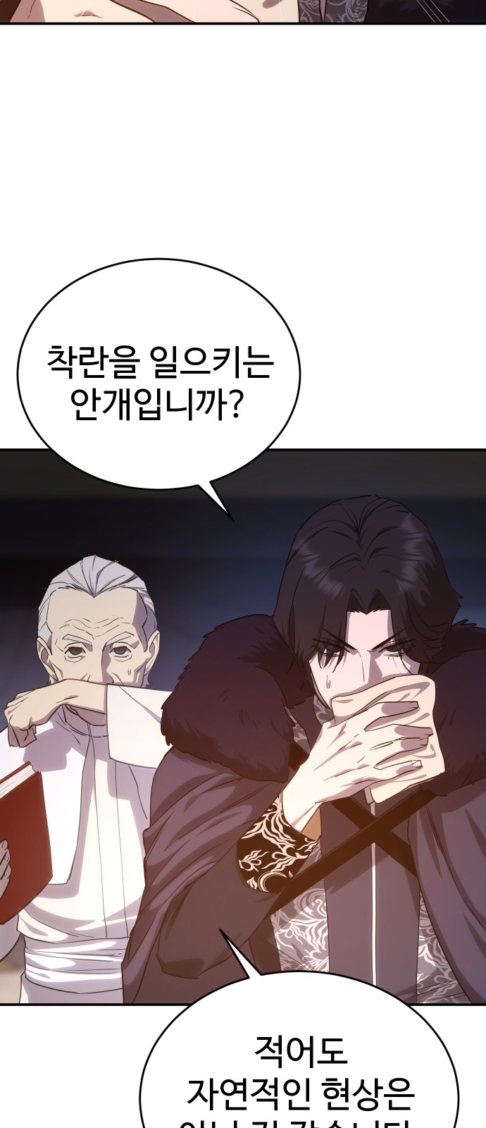 84 페이지