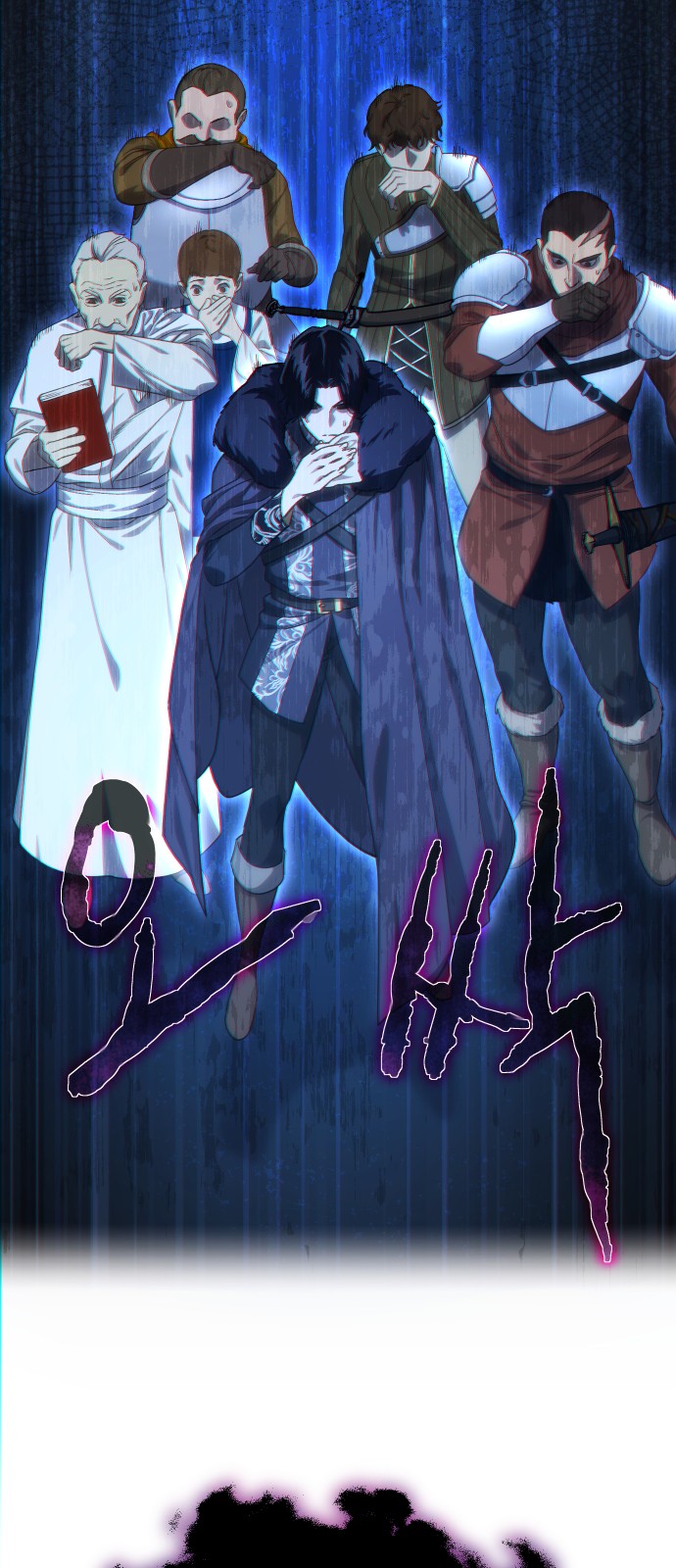 87 페이지