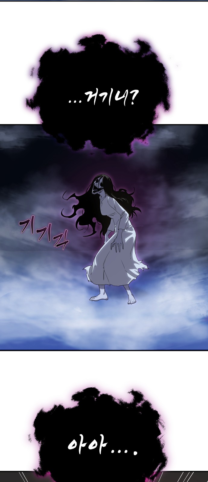 92 페이지
