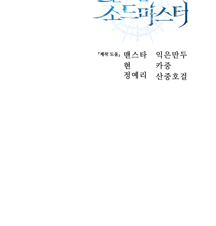 97 페이지