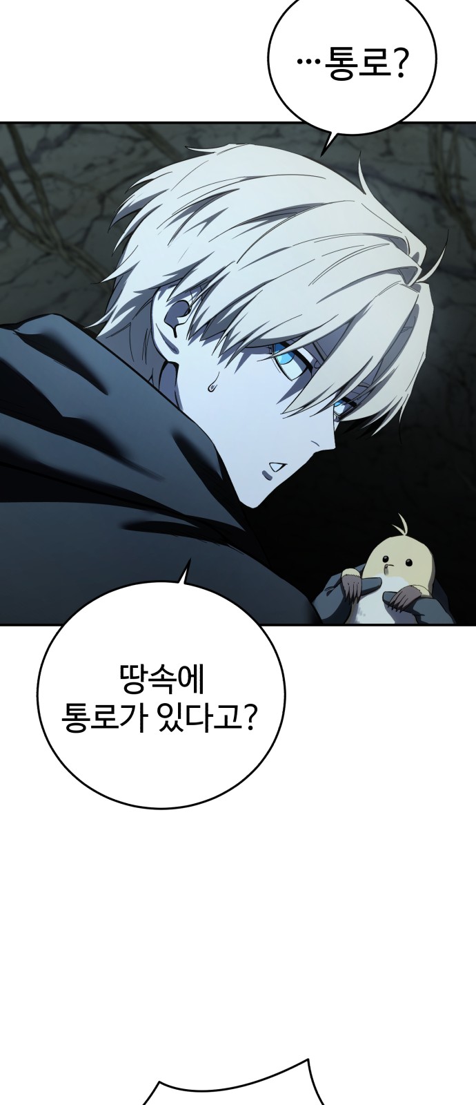 47 페이지