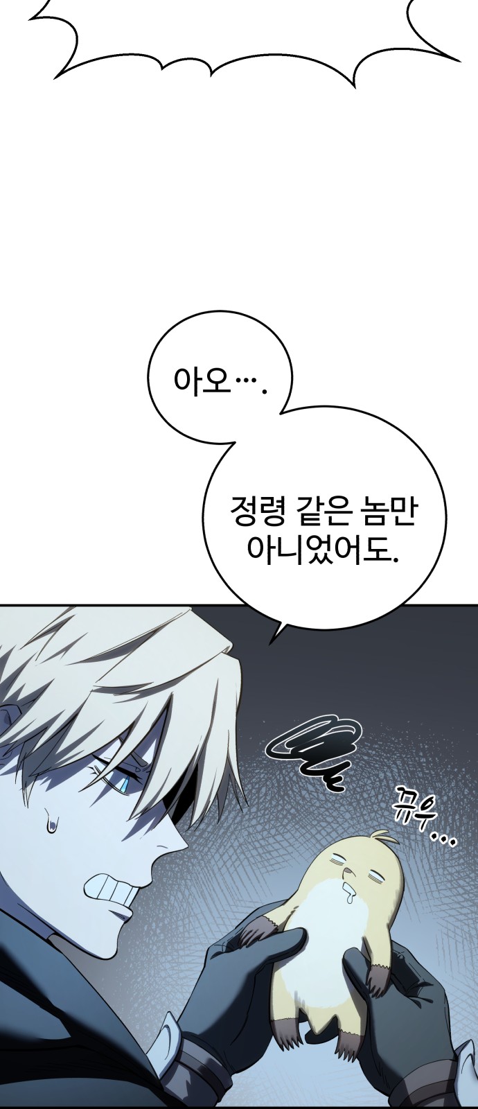 49 페이지