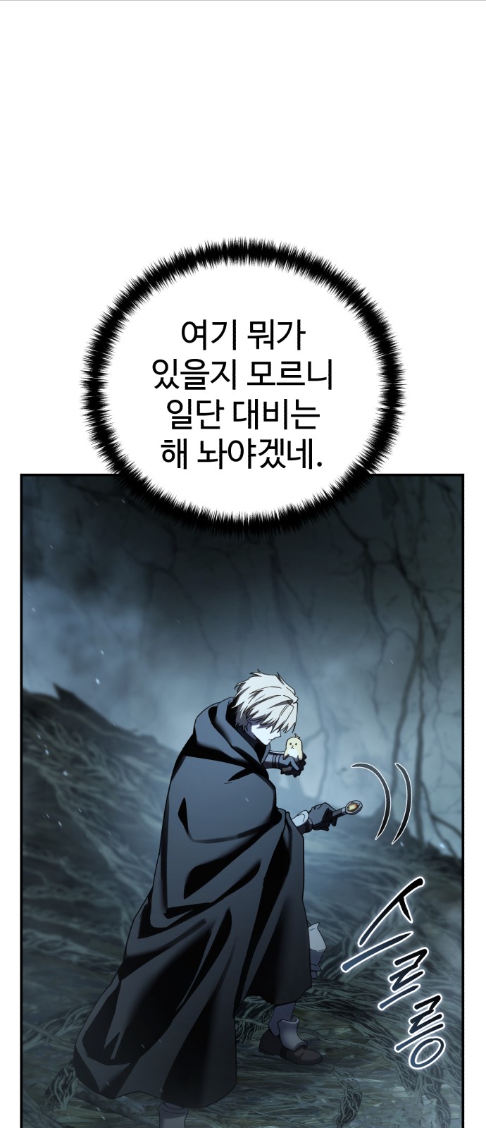 50 페이지