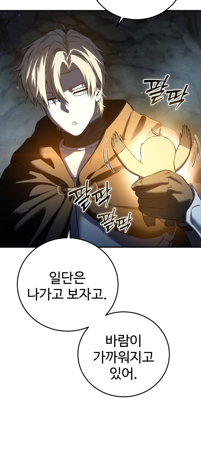 68 페이지