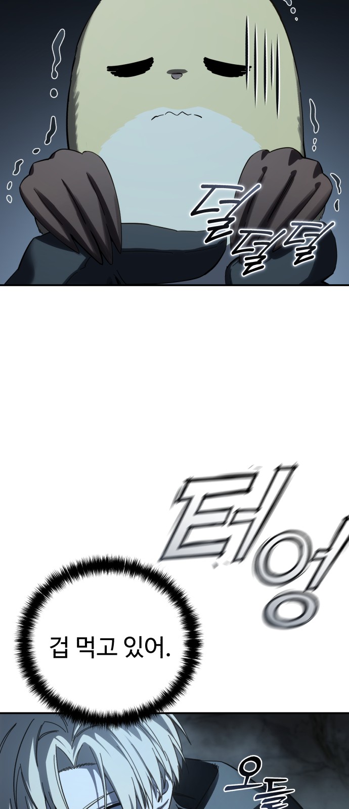 75 페이지