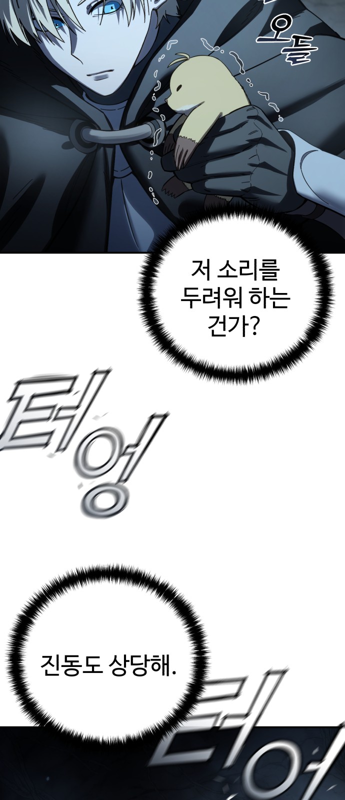76 페이지