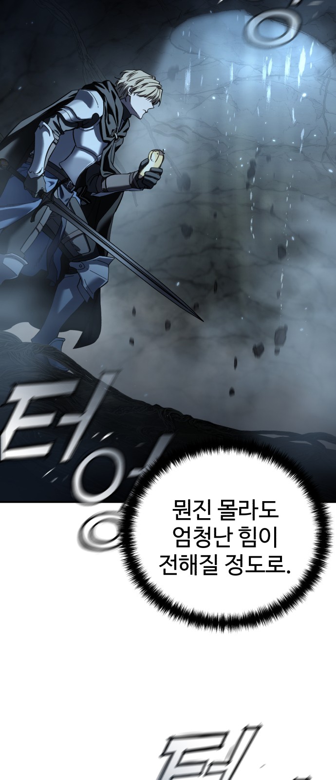77 페이지