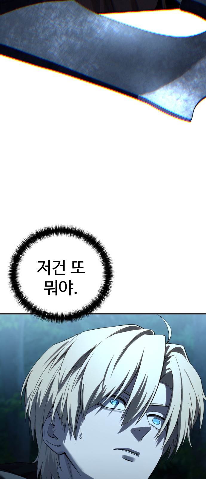 87 페이지