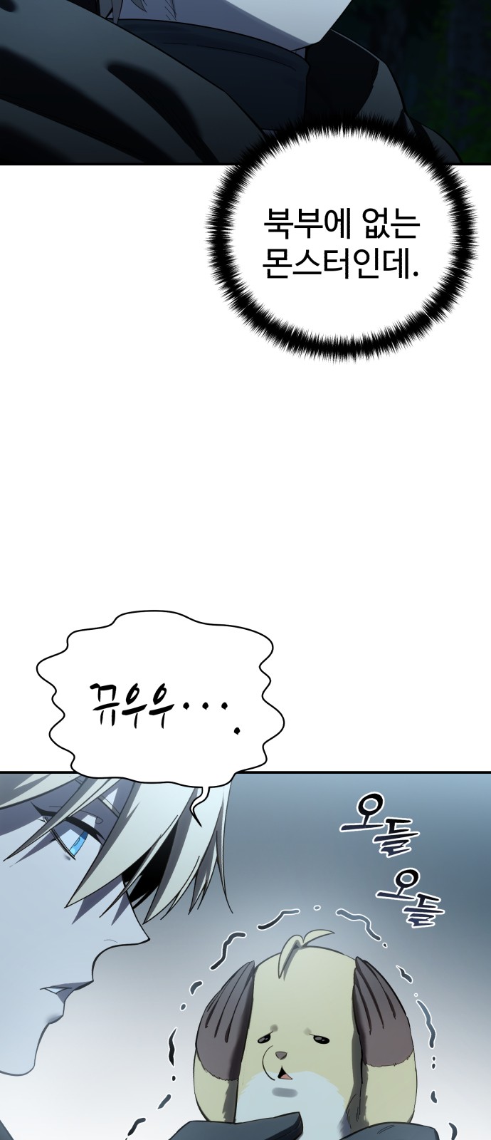 88 페이지