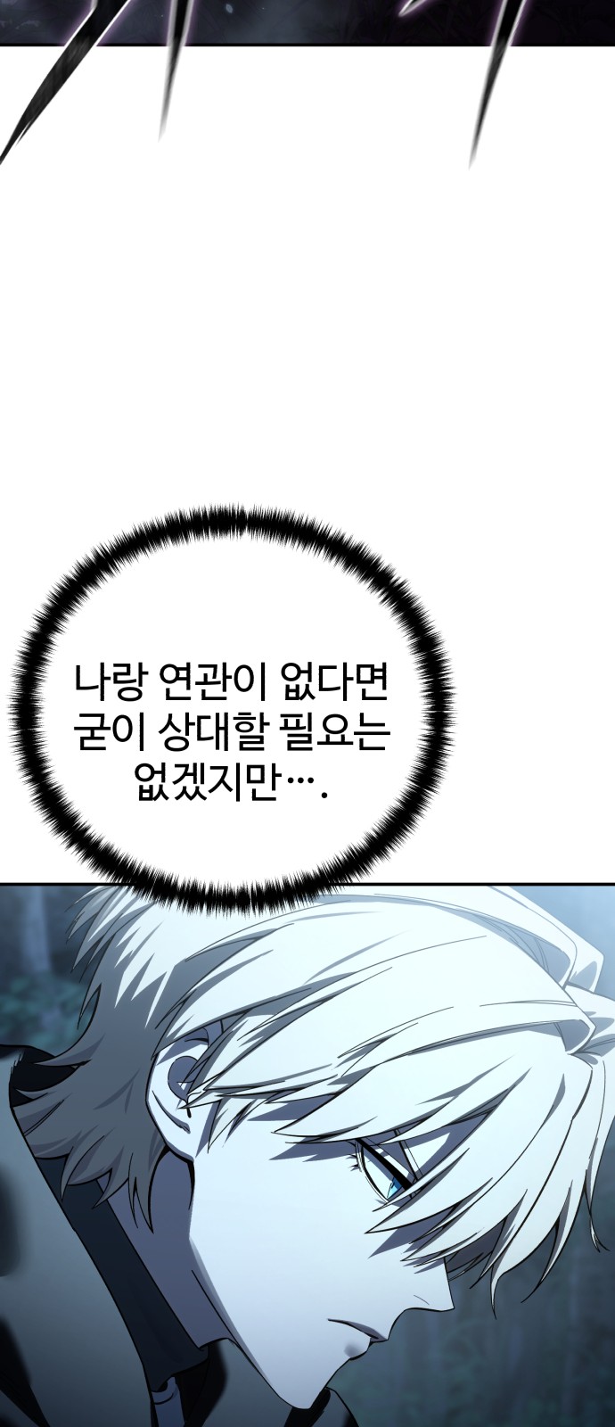 93 페이지