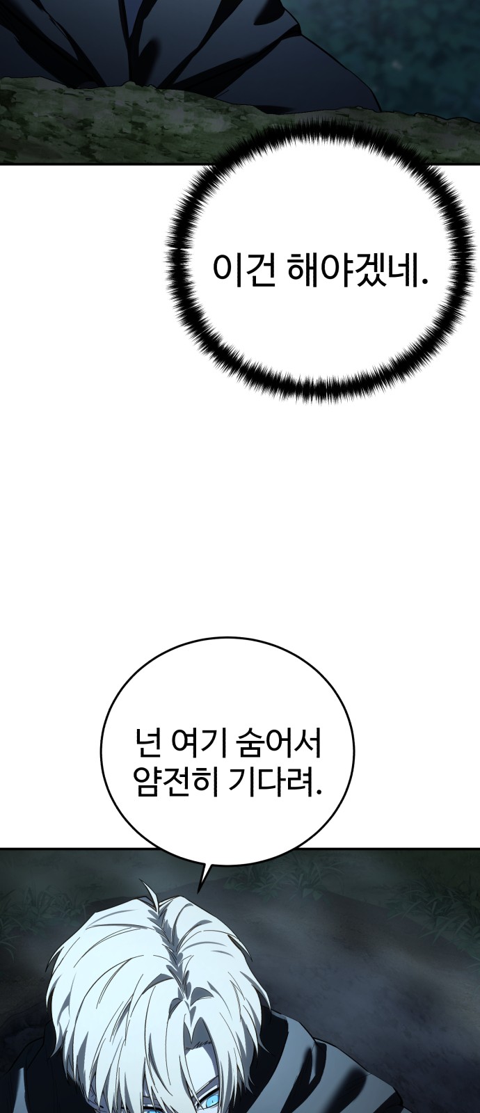 94 페이지