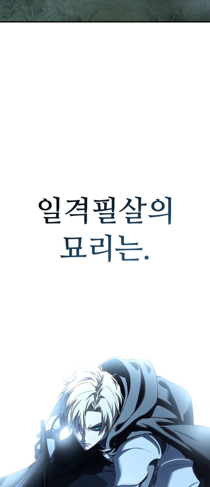 96 페이지
