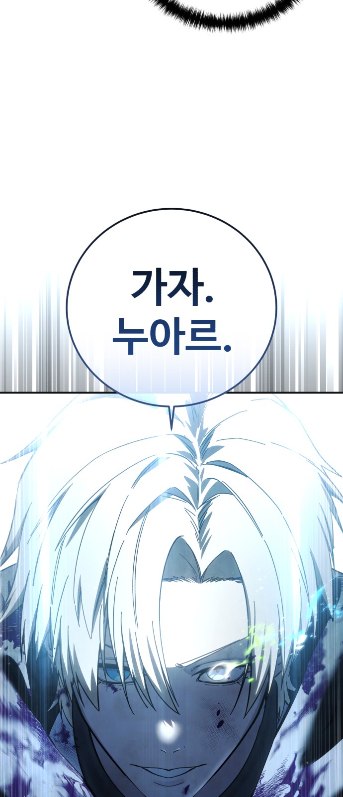 101 페이지