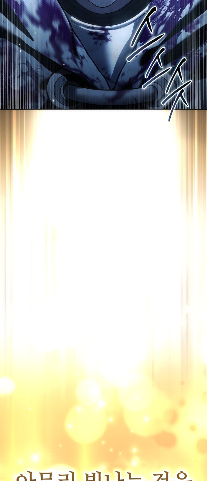102 페이지