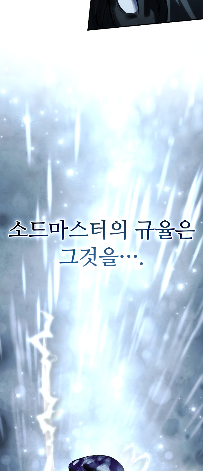 108 페이지