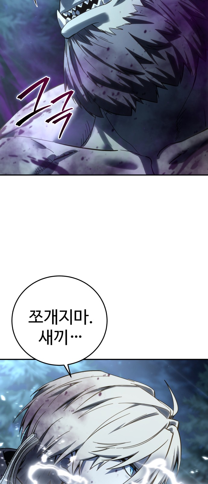 78 페이지