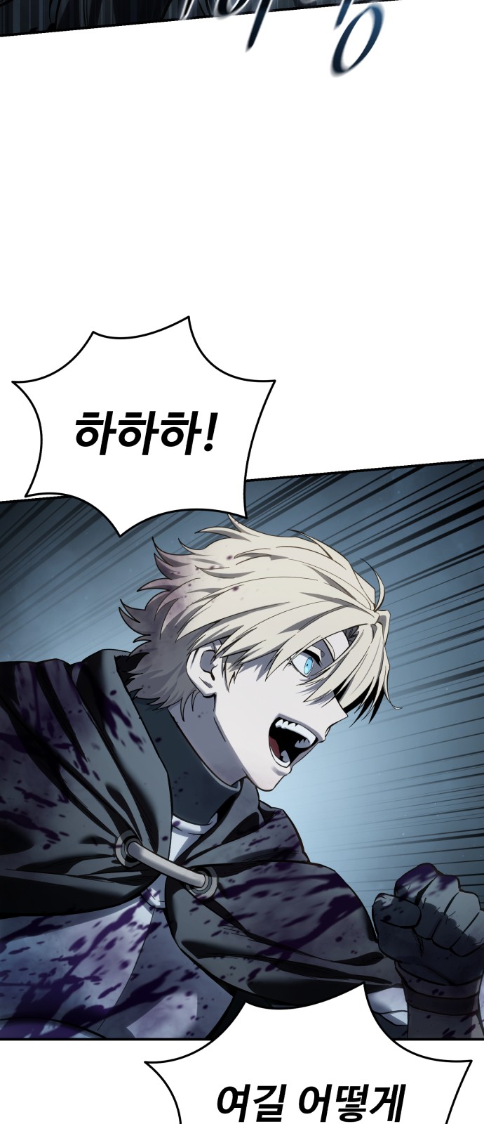 91 페이지