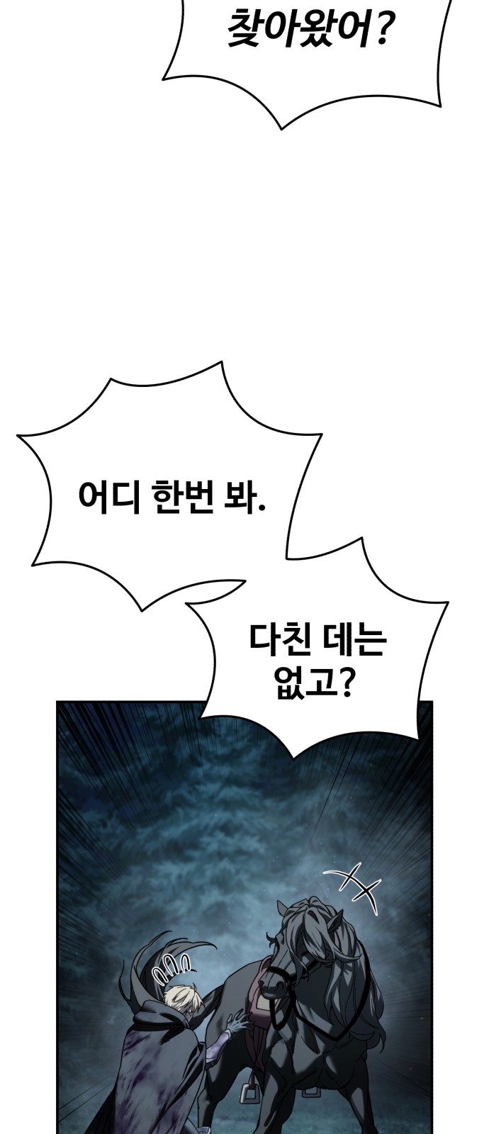 92 페이지