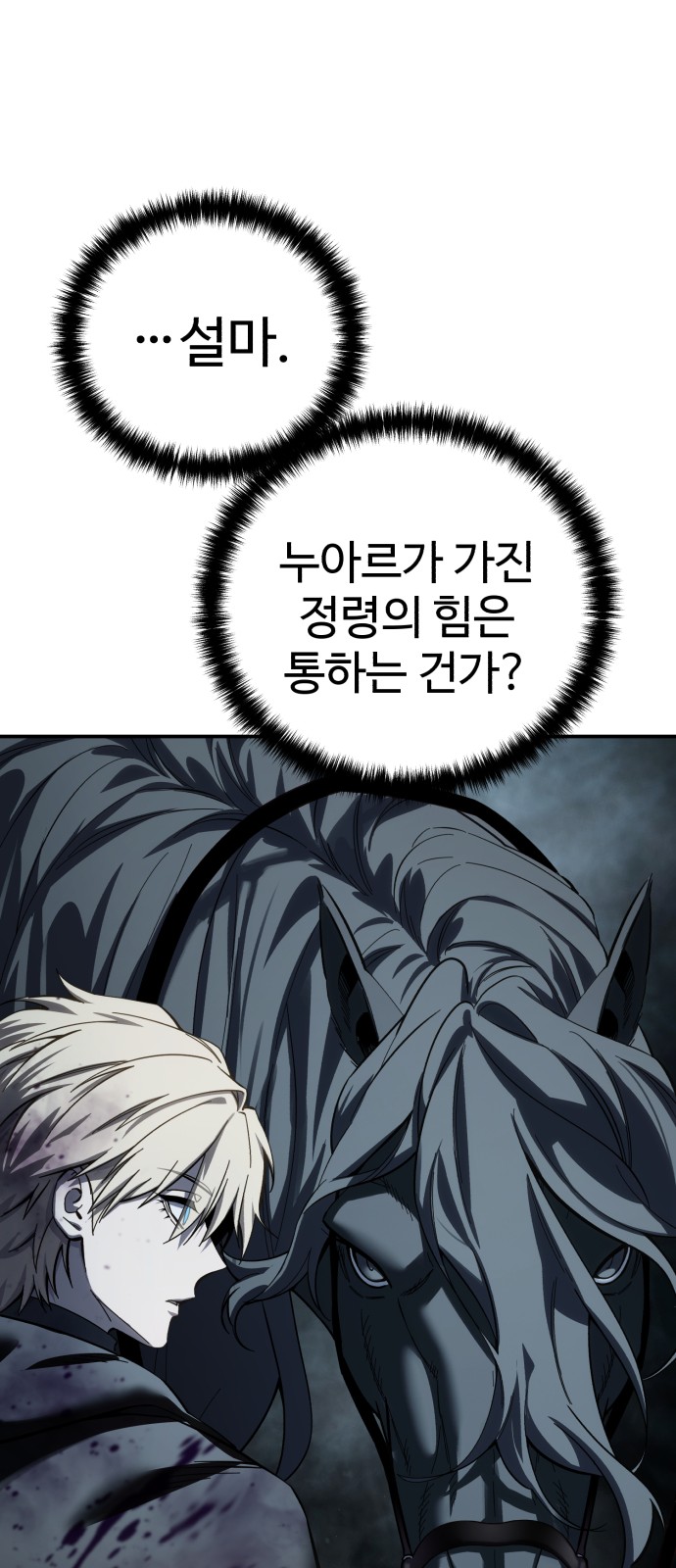 97 페이지