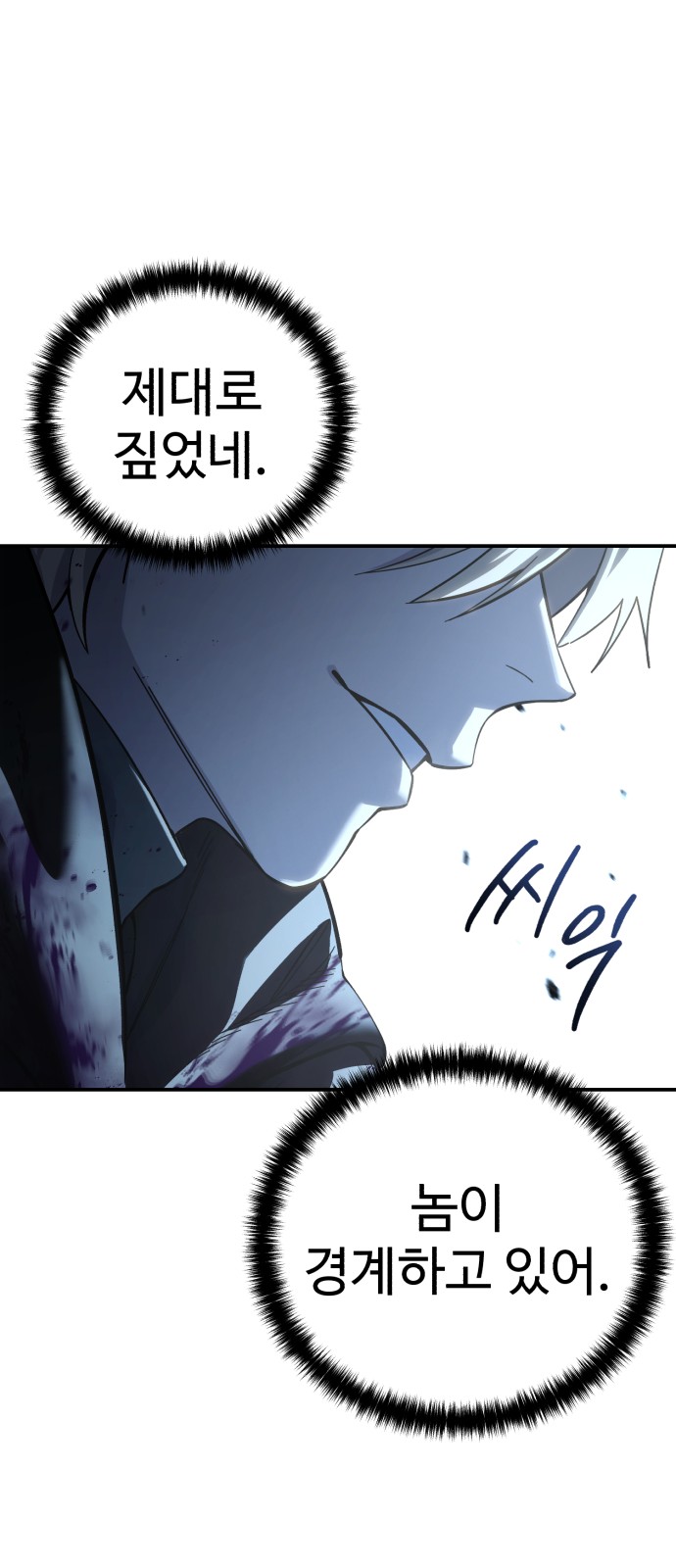 99 페이지