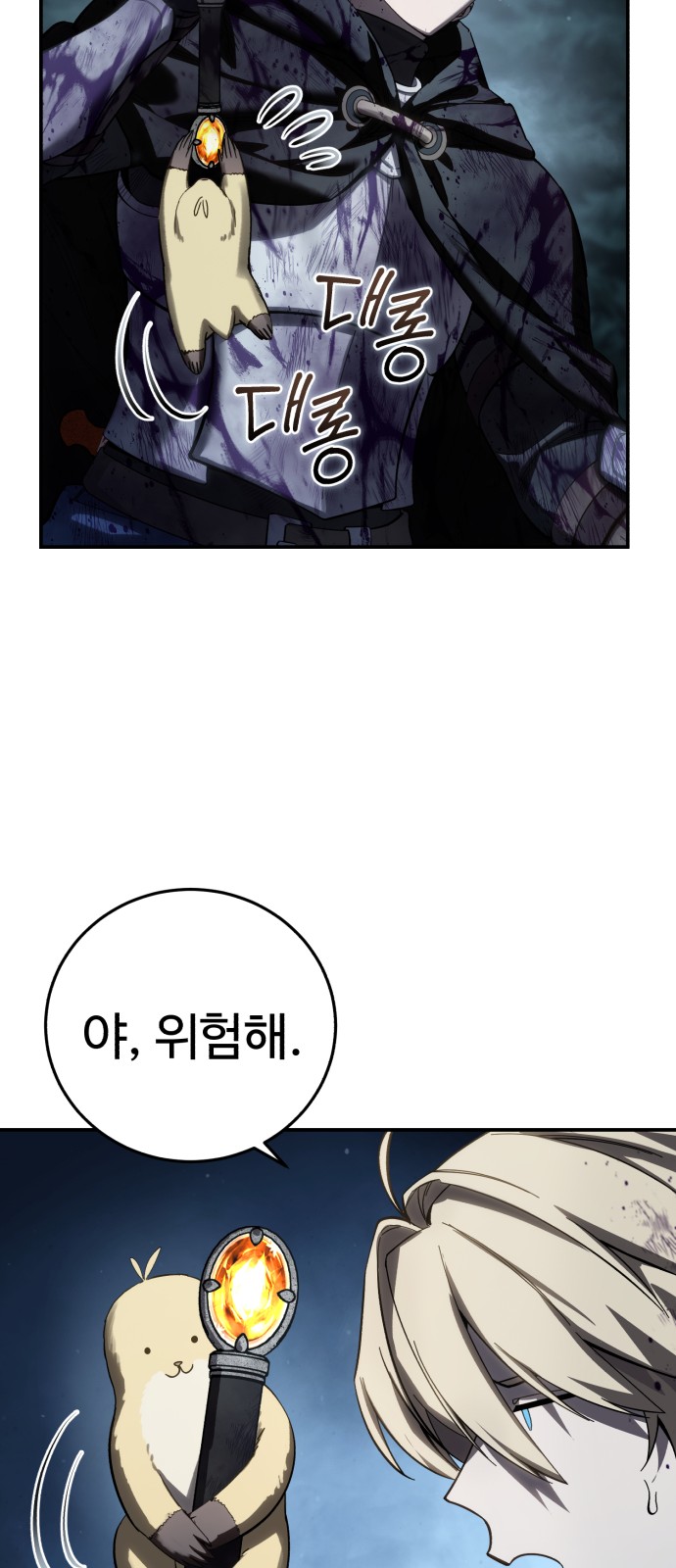 34 페이지