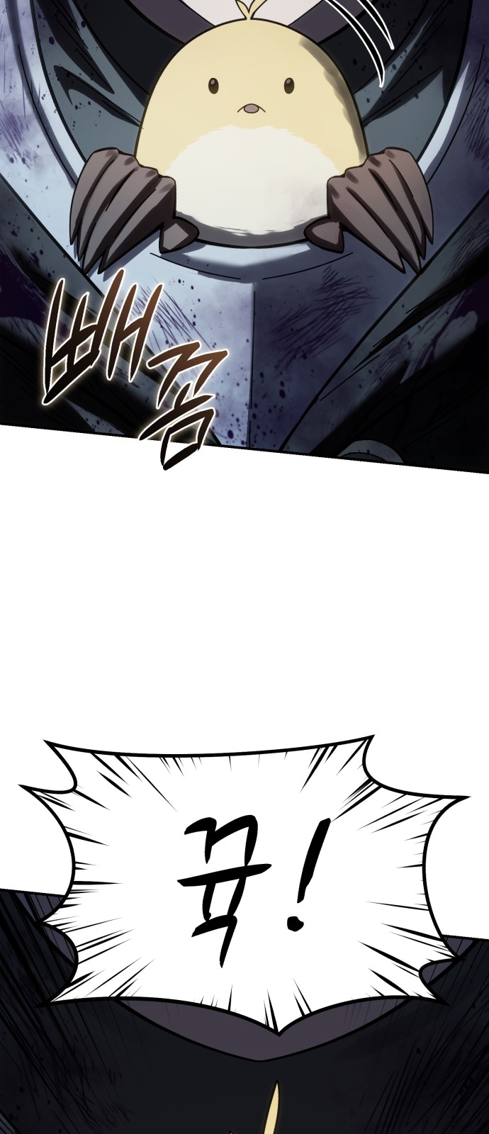 48 페이지