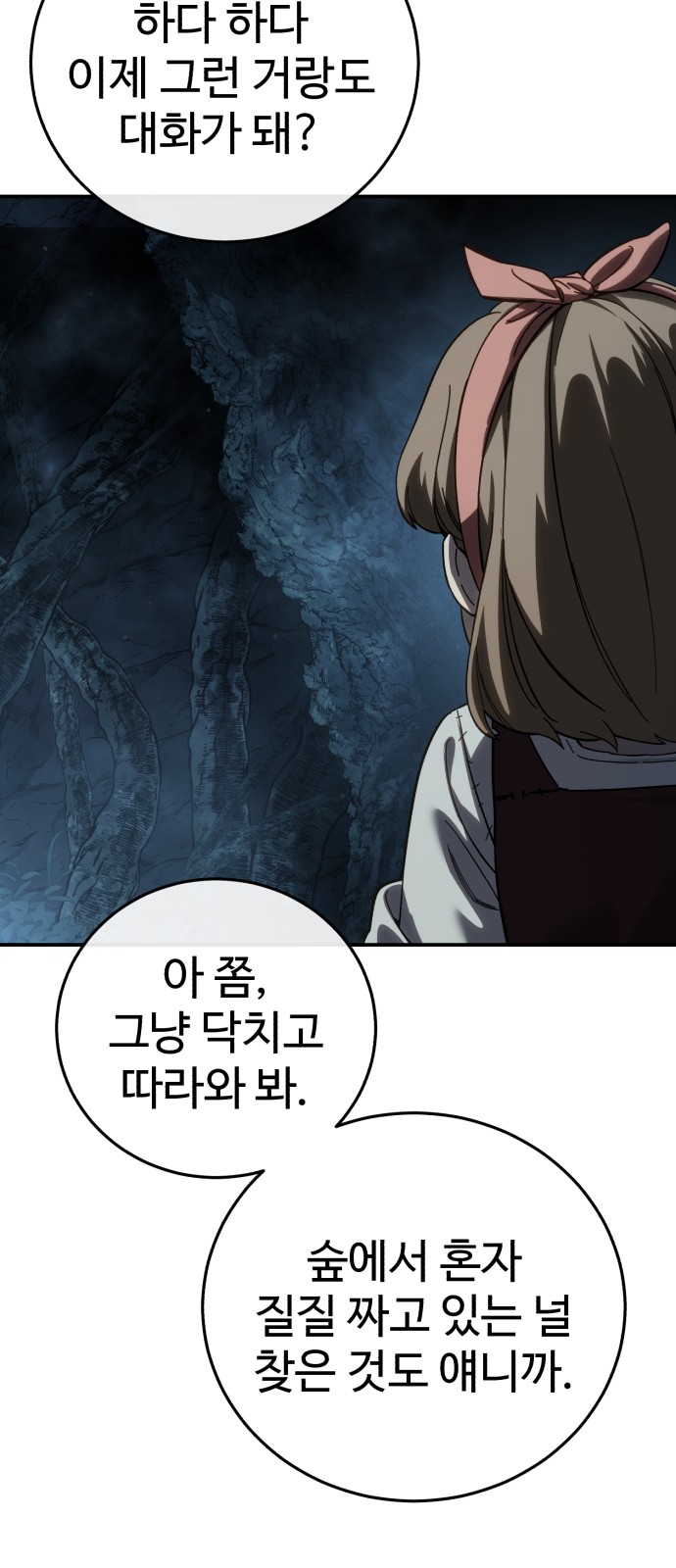 78 페이지
