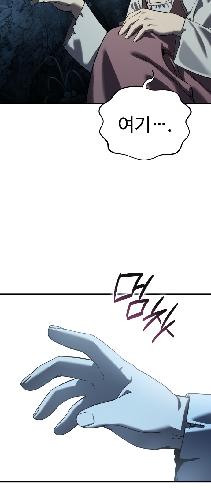 80 페이지