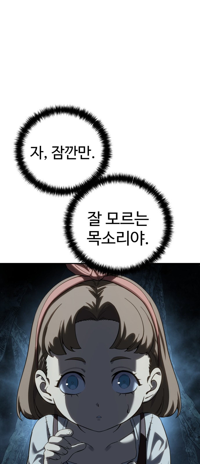 81 페이지