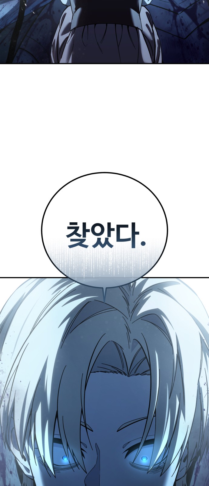 86 페이지