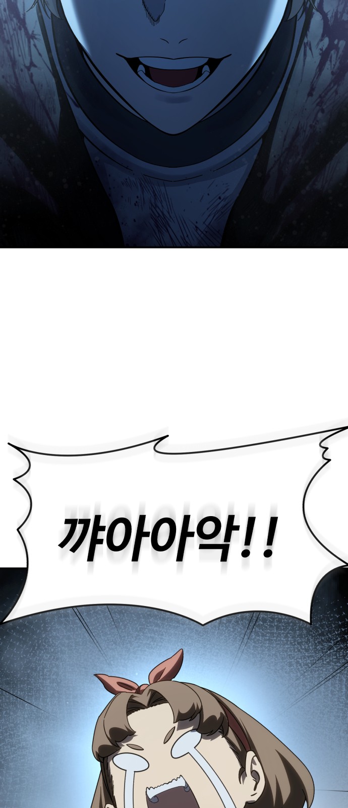 87 페이지