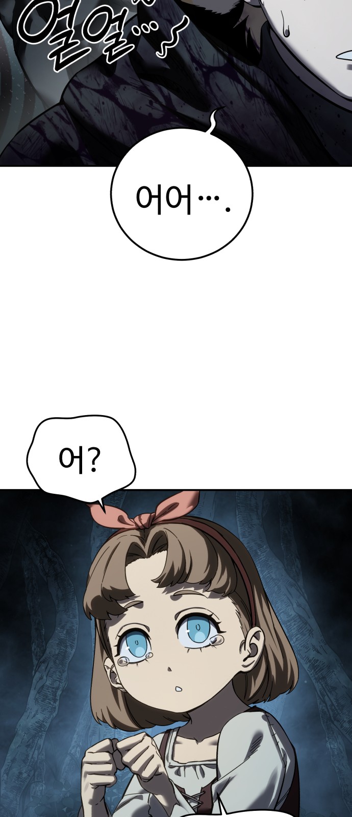 89 페이지
