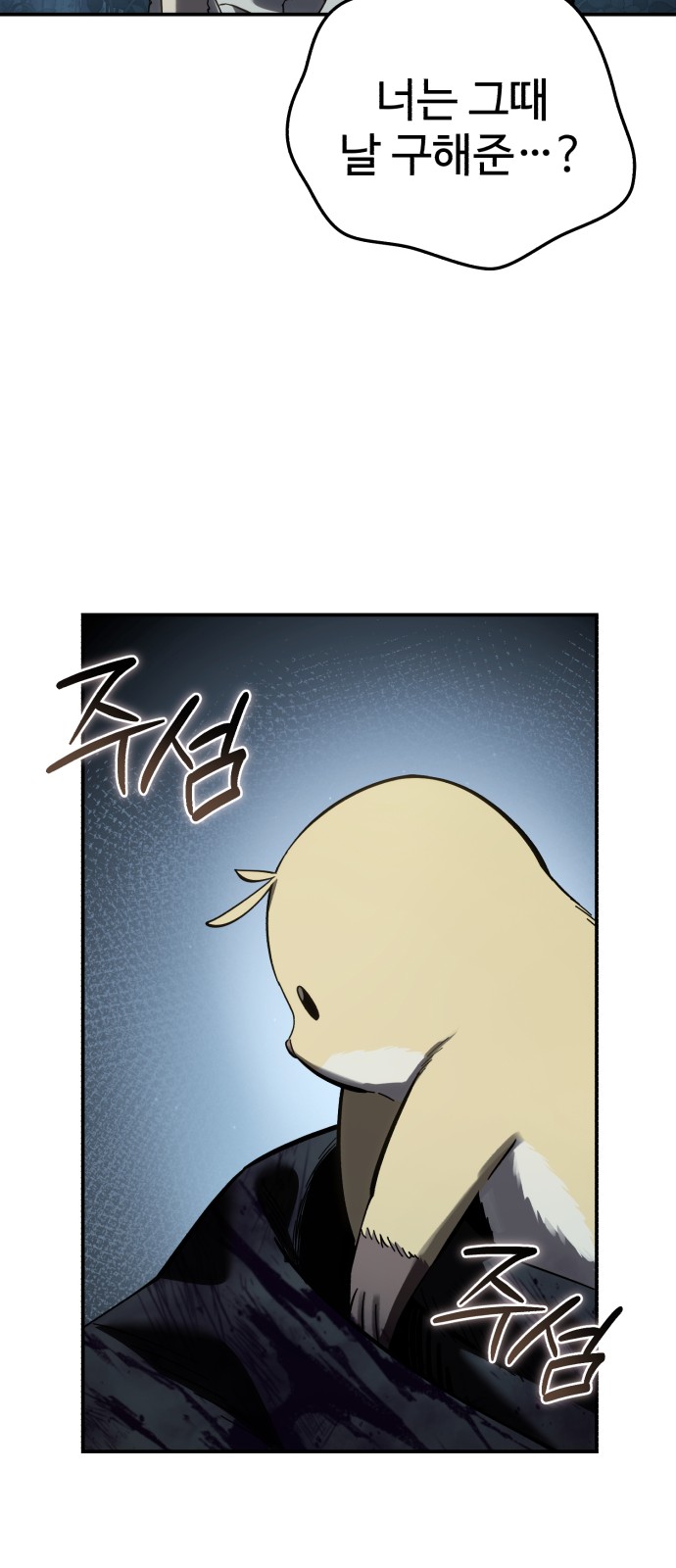 90 페이지