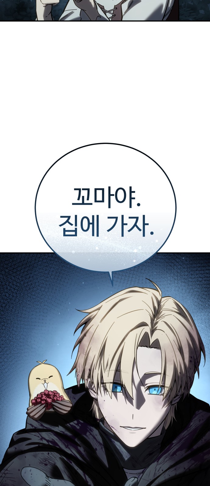 93 페이지