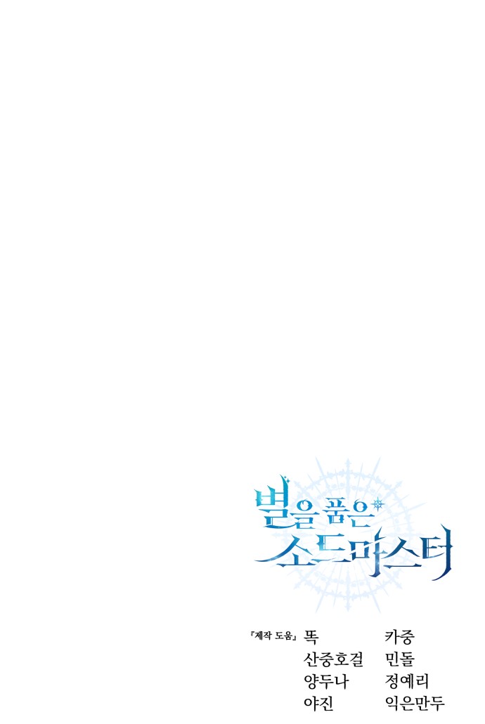 97 페이지