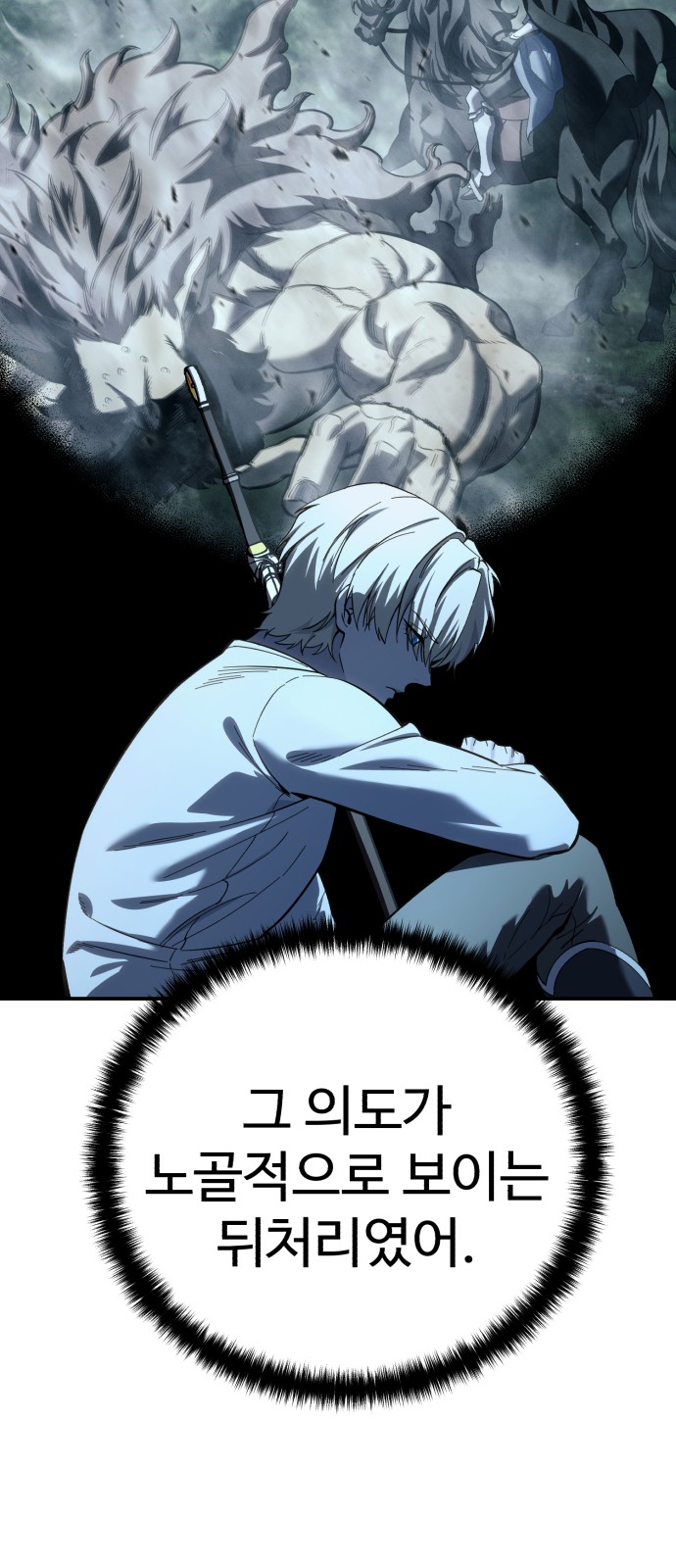 31 페이지